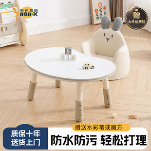南希儿童花生桌可升降早教桌子婴儿宝宝幼儿园学习阅读沙发小桌椅