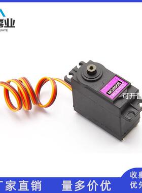 MG996R55g舵机金属舵机大扭力距伺服电机固定翼航模遥控飞机