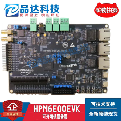 HPM6E00EVKREVC 先楫半导体 HPM6E00EVK 开发板 RISC-V 原厂原装