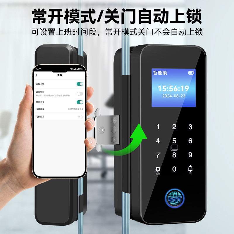 玻璃门密码锁免开孔单开双门指纹锁办公室有框无框智能门锁电子锁