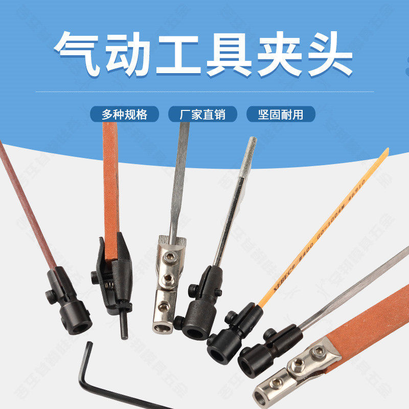 气动超声波打磨机往复式挫刀机配件纤维油石锉刀机夹头油石夹子具