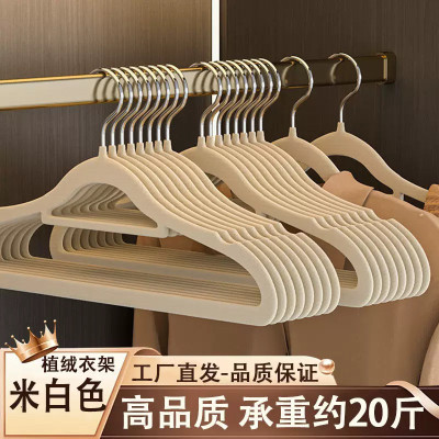 新款衣架无痕不起肩防滑 家用晾衣服撑子整理师收纳专用植绒衣架