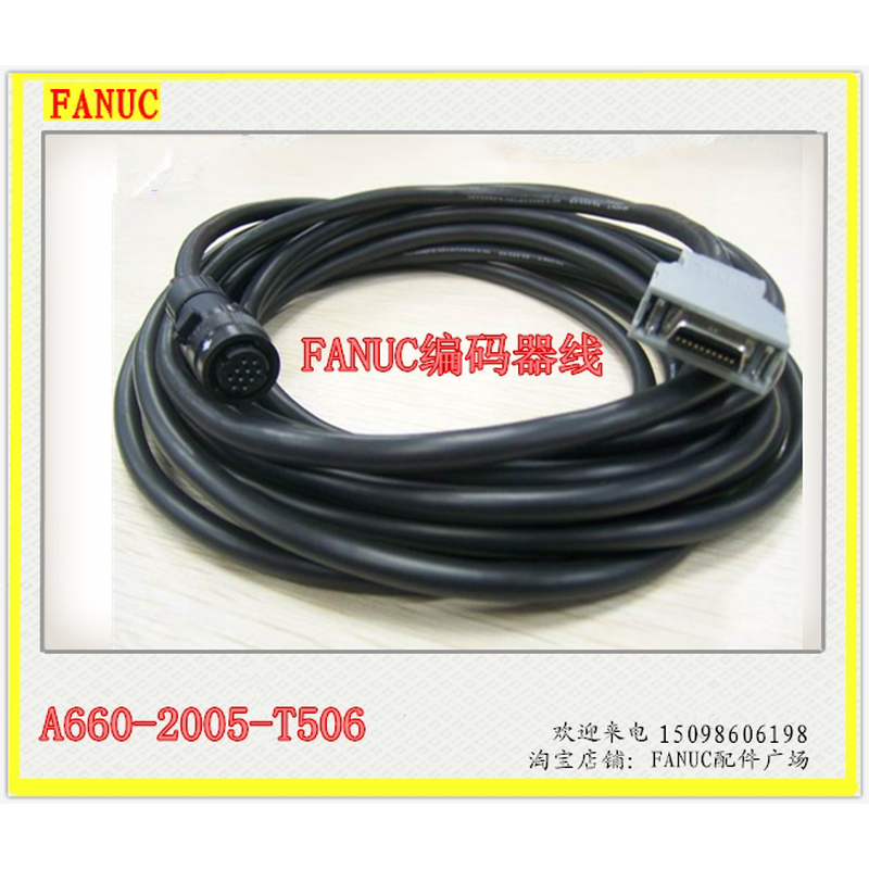 FANUC发那科电机2020/2005-t301编码器反馈线缆A660-2005-T505/6