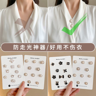 隐形胸针女衬衫 新品 胸口防走光扣子领口暗扣免缝别针固定衣服神器