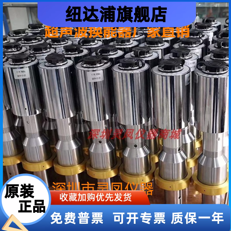 超声波换能器振子打片机2000W3200W4200W塑料金属焊接28K15K20KHZ