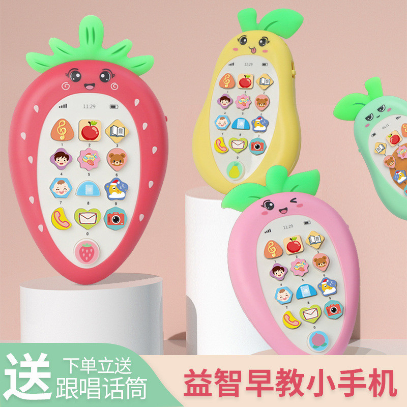婴幼儿早教益智音乐手机儿童可啃咬充电仿真电话模型玩具一件代发