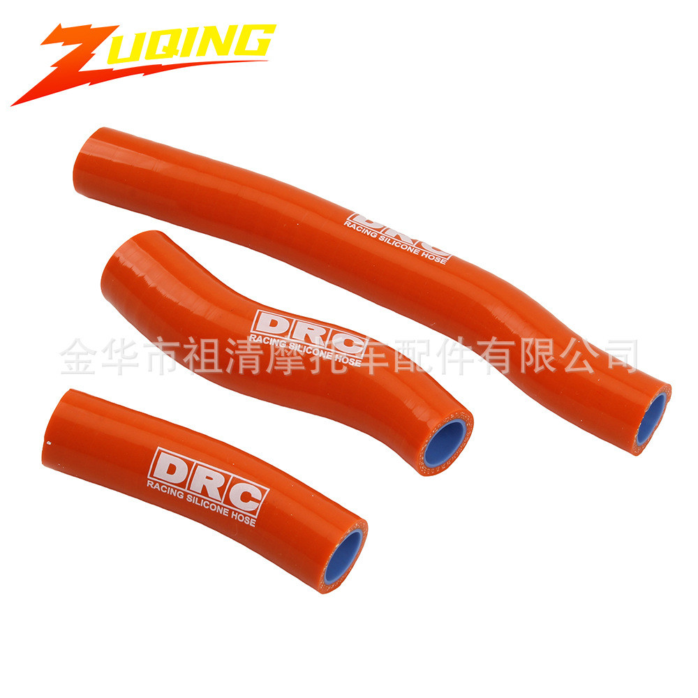 摩托车配件硅胶耐高温软管250SXTC250 LY002越野水箱散热器水管