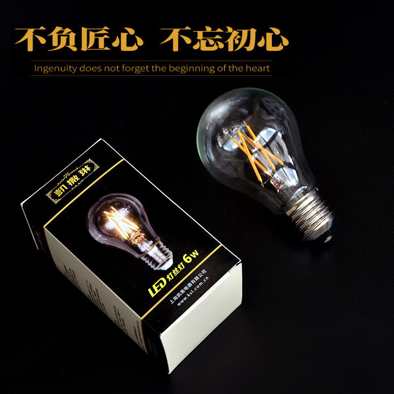 凯撒琳复古欧式吊灯LED灯丝灯节能球泡6W黄光E27透明II.220V2700K