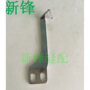 6500225 工业缝纫机大和VT1500筒式 绷缝机 绷针线架 线排