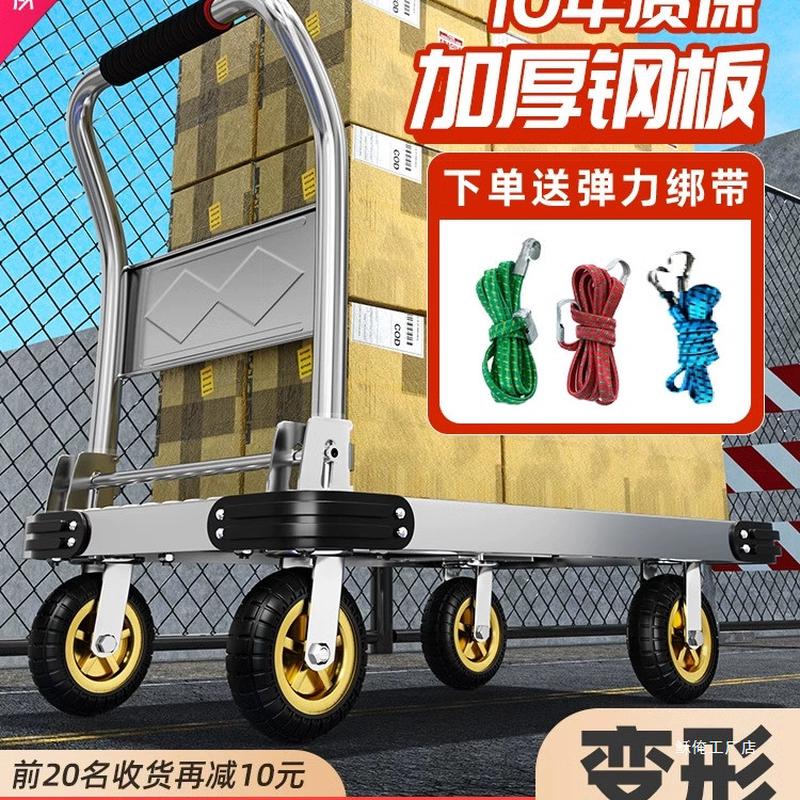 钢板小推车拉货手推车搬运车家用平板车便携拖车折叠小拉车手拉车