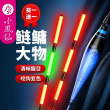 小凤仙2024新款鲢鳙大物夜光漂鱼漂电池十大名牌电子浮漂官方正品