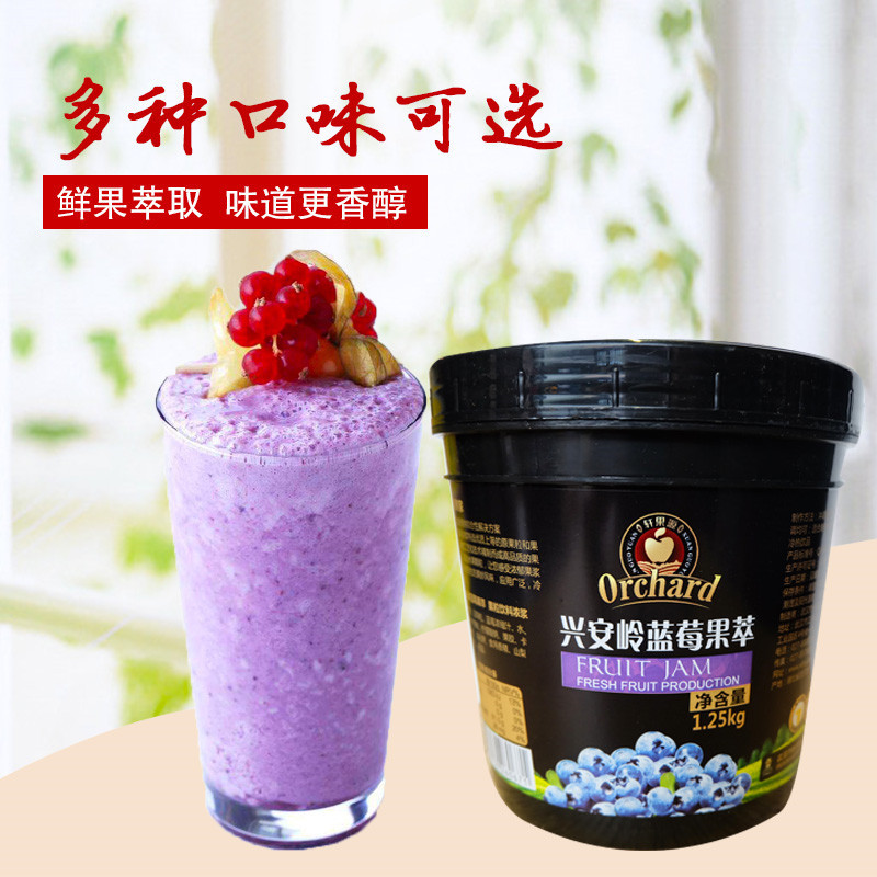 怡浆1.25kg兴安岭蓝莓果萃奶茶冰沙甜品烘焙原料果酱水果茶果泥