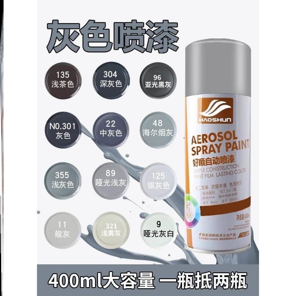 黑耐高温自动喷漆摩托汽车发动机排气管专用耐高温油漆强厂家