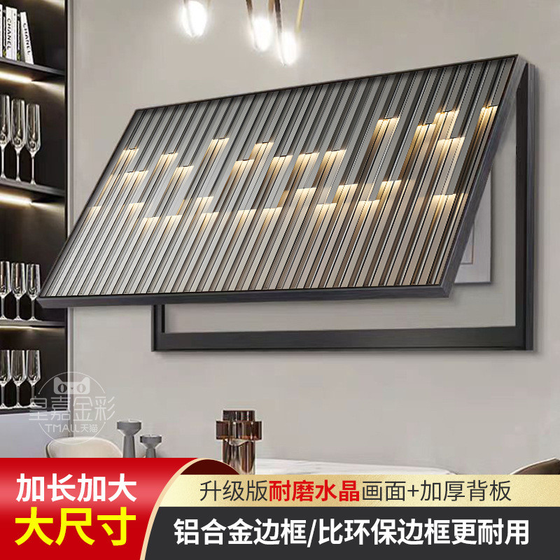 电表箱装饰画大尺寸配电箱电闸盒多媒体挂画弱电源总开关遮挡壁画