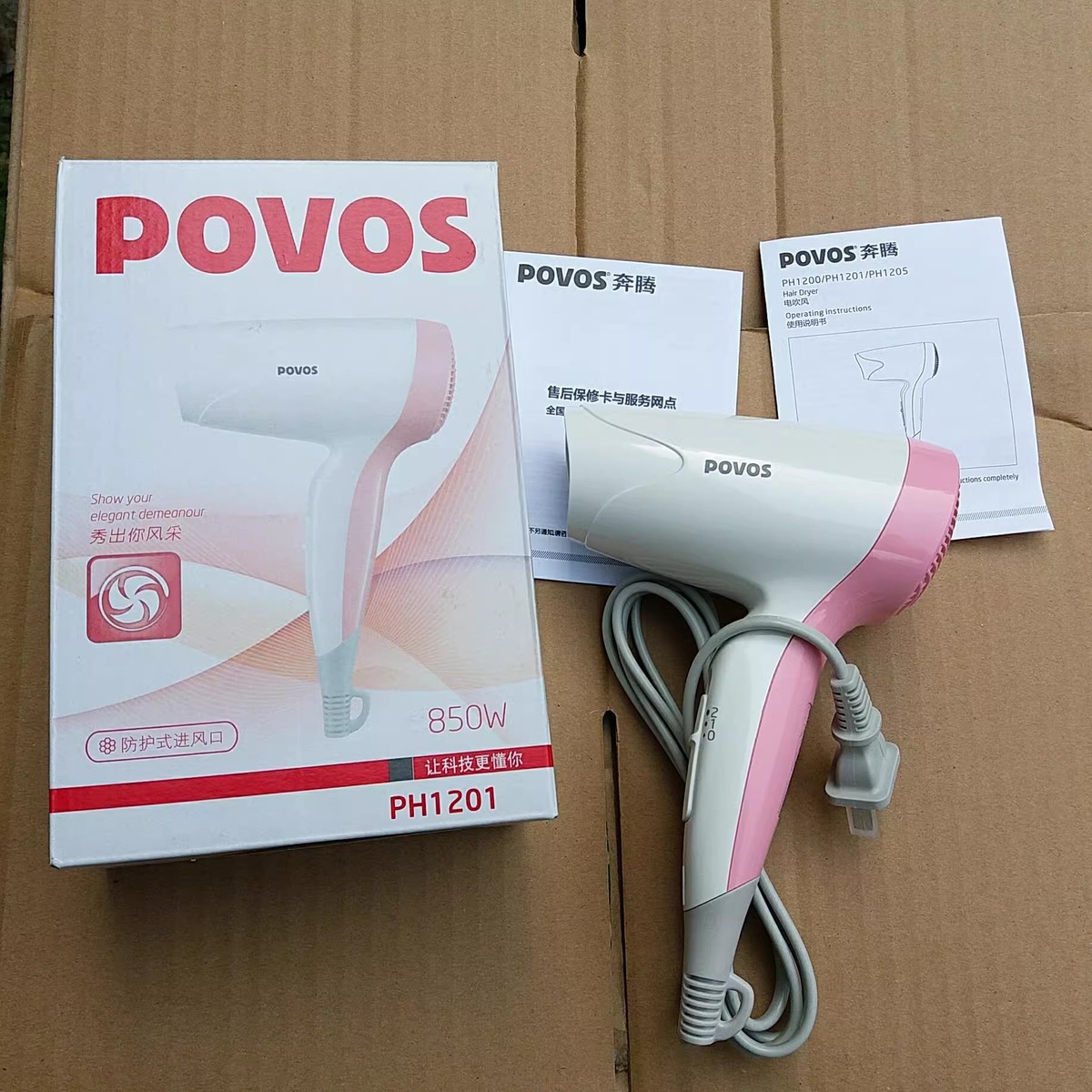全新赠品 学生宿舍电吹风850瓦吹风机