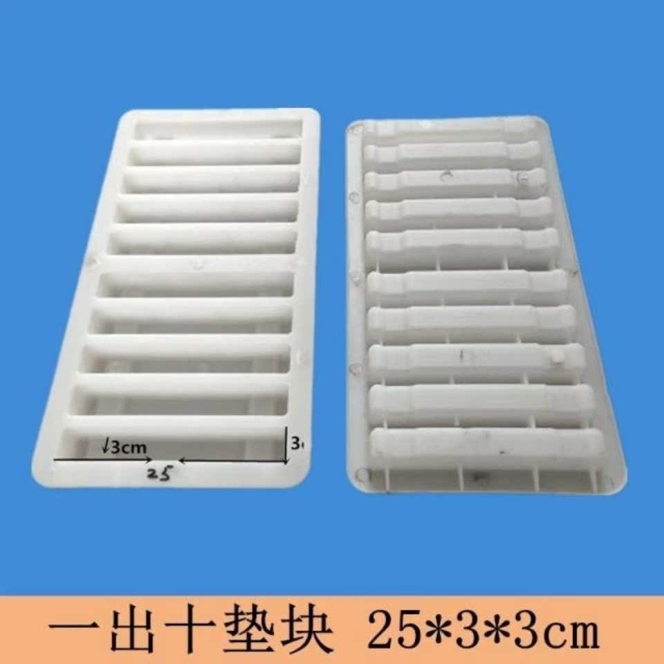 钢筋垫块水泥支撑条水泥垫块塑料模具砼体圆饼内撑条水泥梅花厂家