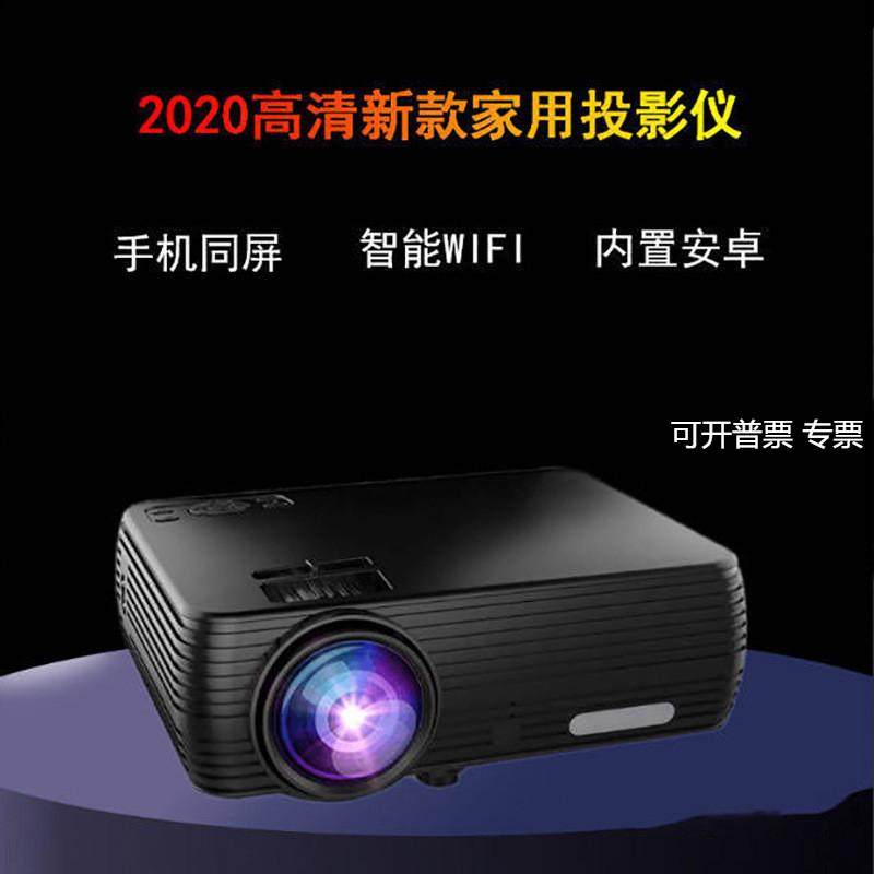 信优X5新款迷你LED无线WIFI同屏投影仪高清娱乐家用式投影机