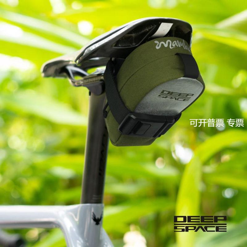DEEPSPACE曼巴系列山地车公路车尾包折叠车工具包磁吸快拆鞍座包