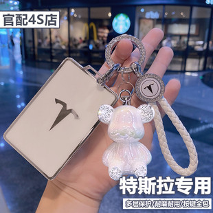 tesla汽车 modely 适用特斯拉钥匙卡套model丫 model3高级modelx