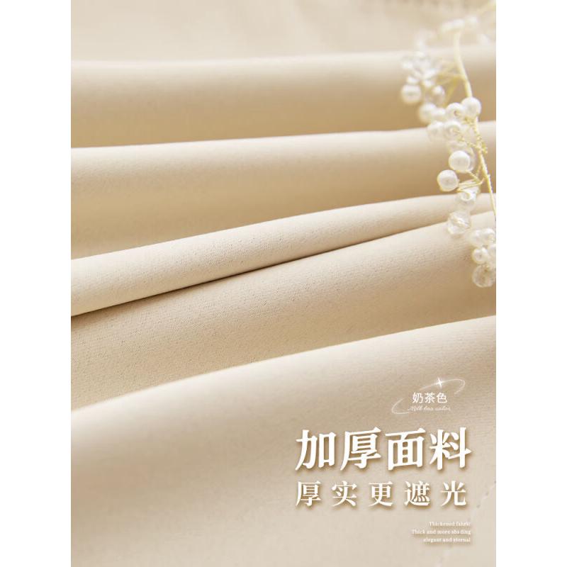 加厚窗帘窗帘杆一整套2023新款卧室免打孔安装挂钩式奶茶色全遮光