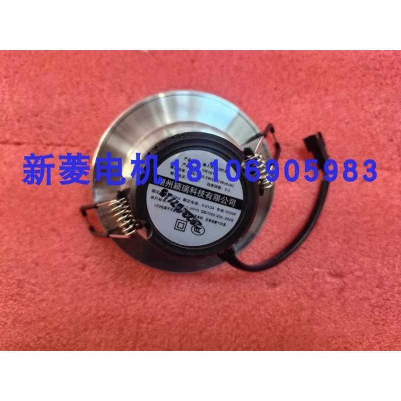 全新原厂 电梯LED筒灯YR-1811湖州颖瑞科技LED照明灯