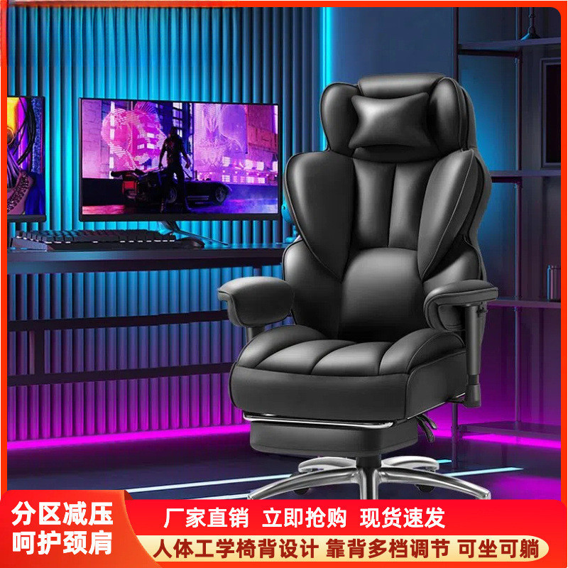 电脑椅竞技游戏电竞椅耐用透气人体工程学舒适久坐办公椅网吧