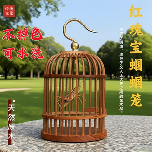 蝈蝈笼子别墅精品观赏老式高端蛐蛐饲养笼蟋蟀知了榫卯高级蝈厂家