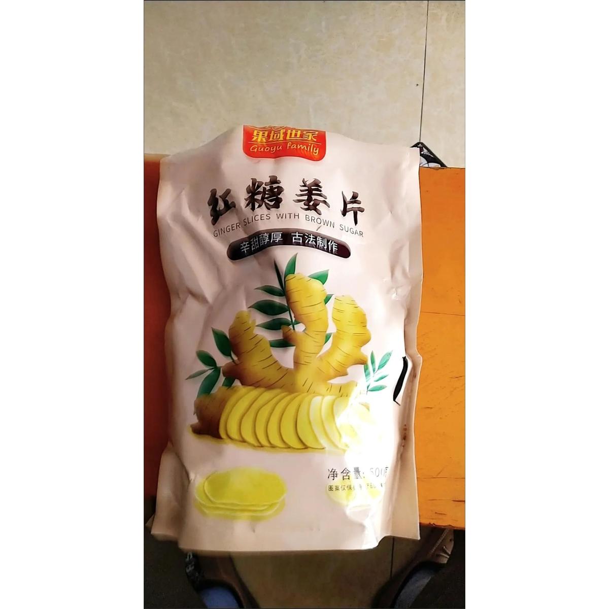 果域世家红糖姜片500g正宗姜片糖山东特产黑糖姜片泡水红糖干姜片