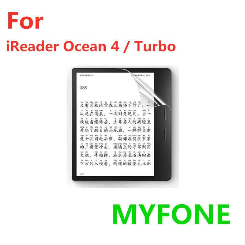 掌阅iReader ocean4 turbo 2025保护贴膜 高清 磨砂防反光 类纸膜