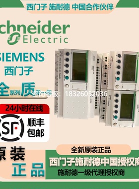 拍前询价施耐德SR2B201BD/SR2B201FU/SR2B201JD/SR2B202BD/SR2BTC