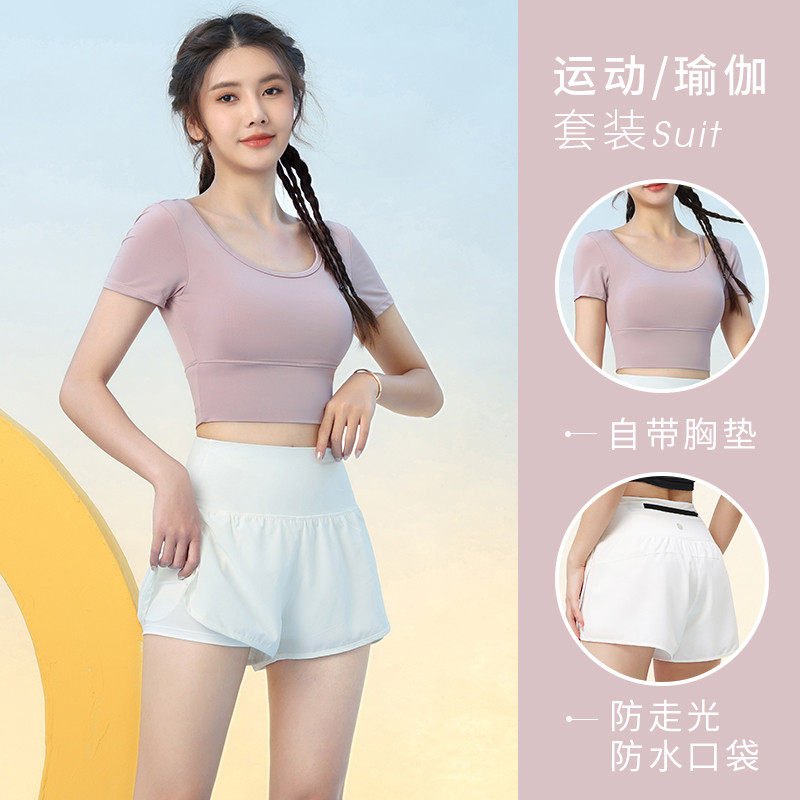 推荐瑜伽服套装女2025新款高级感紧身短袖专业健身房跑步网红运动