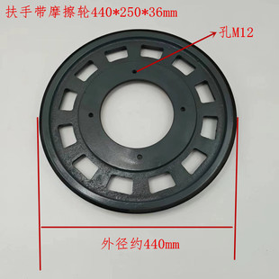 250 440 富士达扶手带驱动轮摩擦轮 富士达扶梯扶手带摩擦轮