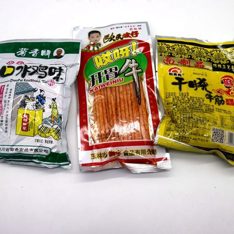 辣条大礼包麻辣辣片90后儿时怀旧网红零食品小吃批搭混合装礼包
