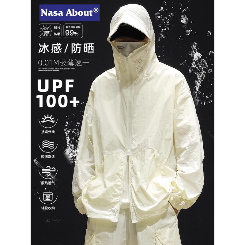NASA轻定制UPF100+防晒衣男夏季薄款机能钓鱼服外套夏天冰丝透气