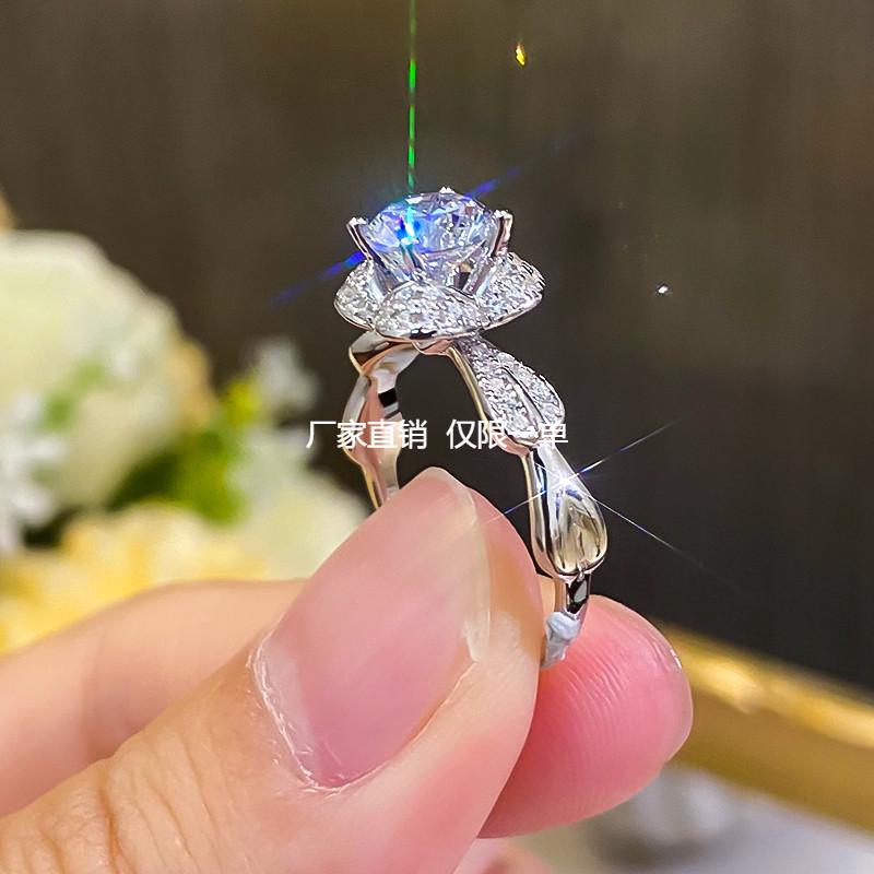 正品D色莫桑石钻戒18k铂金1克拉四爪花束戒指求婚结婚送女友礼物