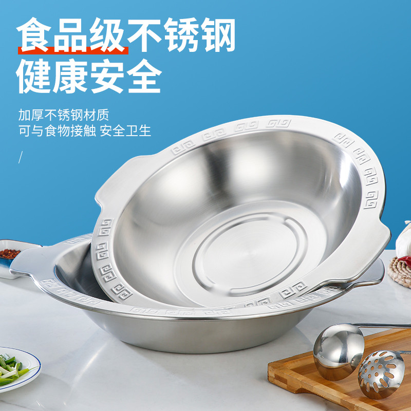 加厚不锈钢火锅锅鸳鸯浅汤锅羊蝎子鸭头干锅火锅盆电磁炉燃气商用
