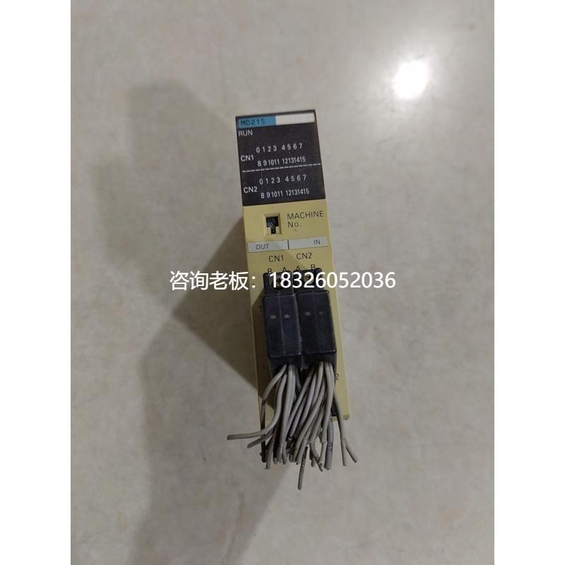 拍前询价（拍前询价）欧姆龙PLC模块C200H-MD215 MD215原装拆机