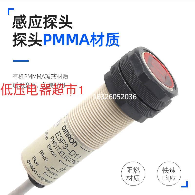 拍前询价欧姆龙接近开关E2Q2-N15Y4-G/H E2Q3-N15ME4-G E2Q4-N30M