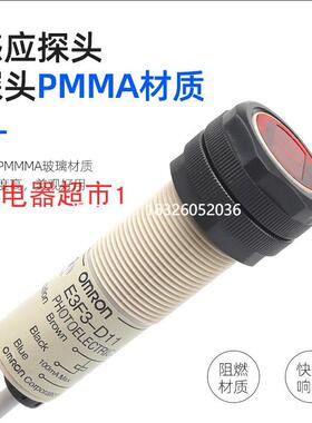 拍前询价欧姆龙接近开关E2Q2-N15Y4-G/H E2Q3-N15ME4-G E2Q4-N30M