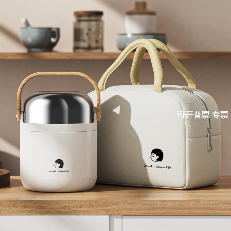 zowoki不锈钢焖烧杯女闷烧杯保温饭盒桶焖烧壶罐焖粥