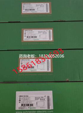 拍前询价施耐德触摸屏HMIST6700/HMIST6600/HMIST6500/HMIST6400