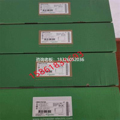 拍前询价施耐德触摸屏HMIST6700/HMIST6600/HMIST6500/HMIST6400
