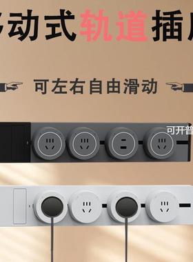 东特白色轨道插座电力轨道灰色带开关控制可移动滑轨排插USBC五孔