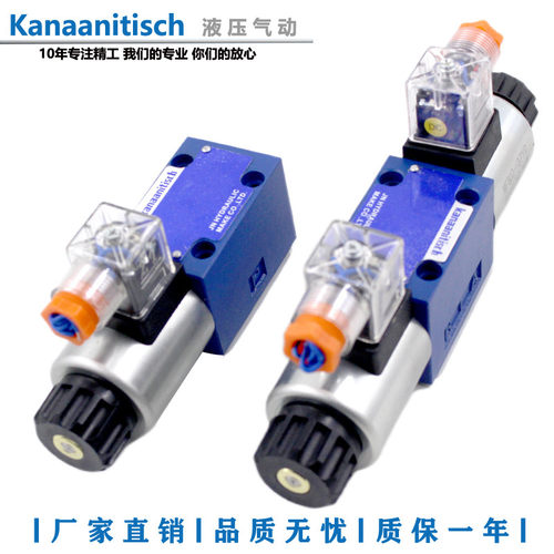 4WE6D50/AG24NZ5L液压换向阀单头4WE6B/F/C/H/EB/GA/6Y61B/CW220F