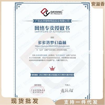 2024达洋兔笼R51/R61/R81/R71原厂配件 底盘脚垫抽屉塑料门