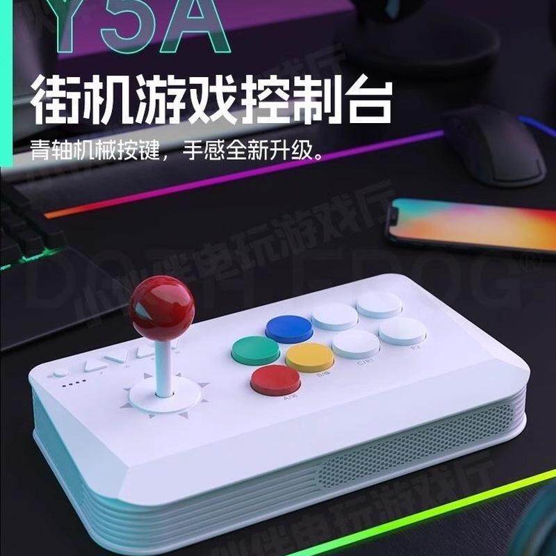 适用电脑安卓/ios/switch/ps3/m8游戏机无线蓝牙摇杆街机格斗摇台