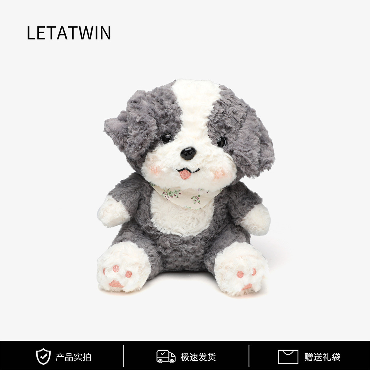 uvea rres小边公仔玩偶爱玩偶安抚生日礼物