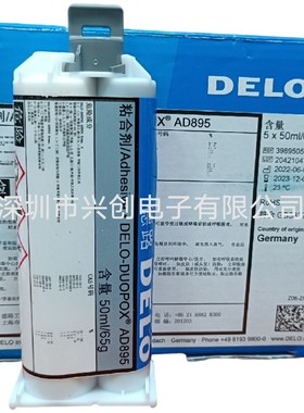 德路DELO-DUOPOX AD895环氧粘合剂