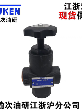 正品YUKEN榆次油研管式单向节流阀SRT/SRCT-03-50流量控制阀
