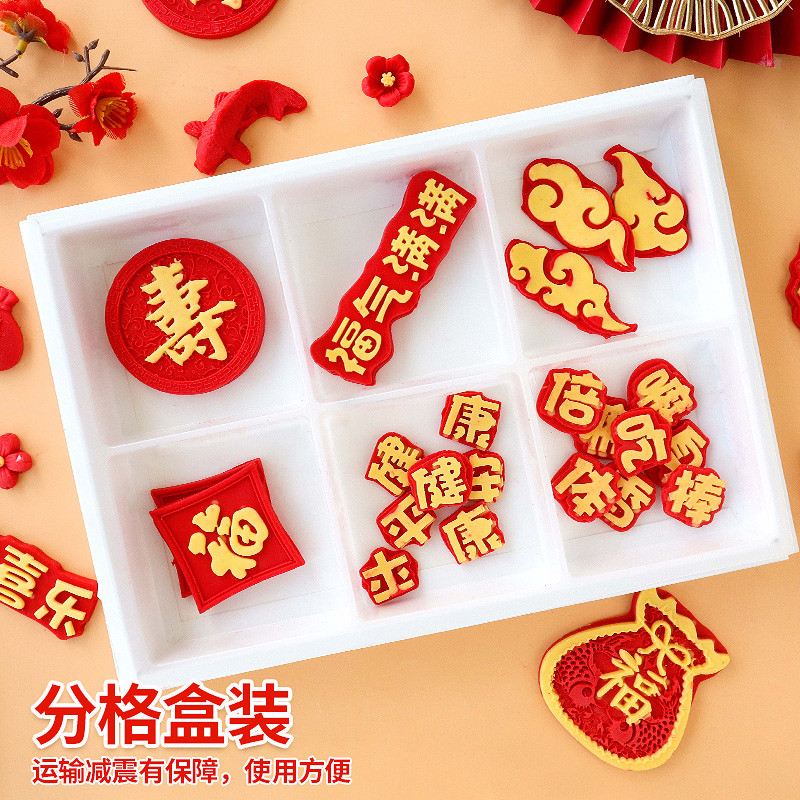 蛋糕装饰巧克力成品寿桃锦鲤福气满满寿星老人生日祝寿甜品台摆件